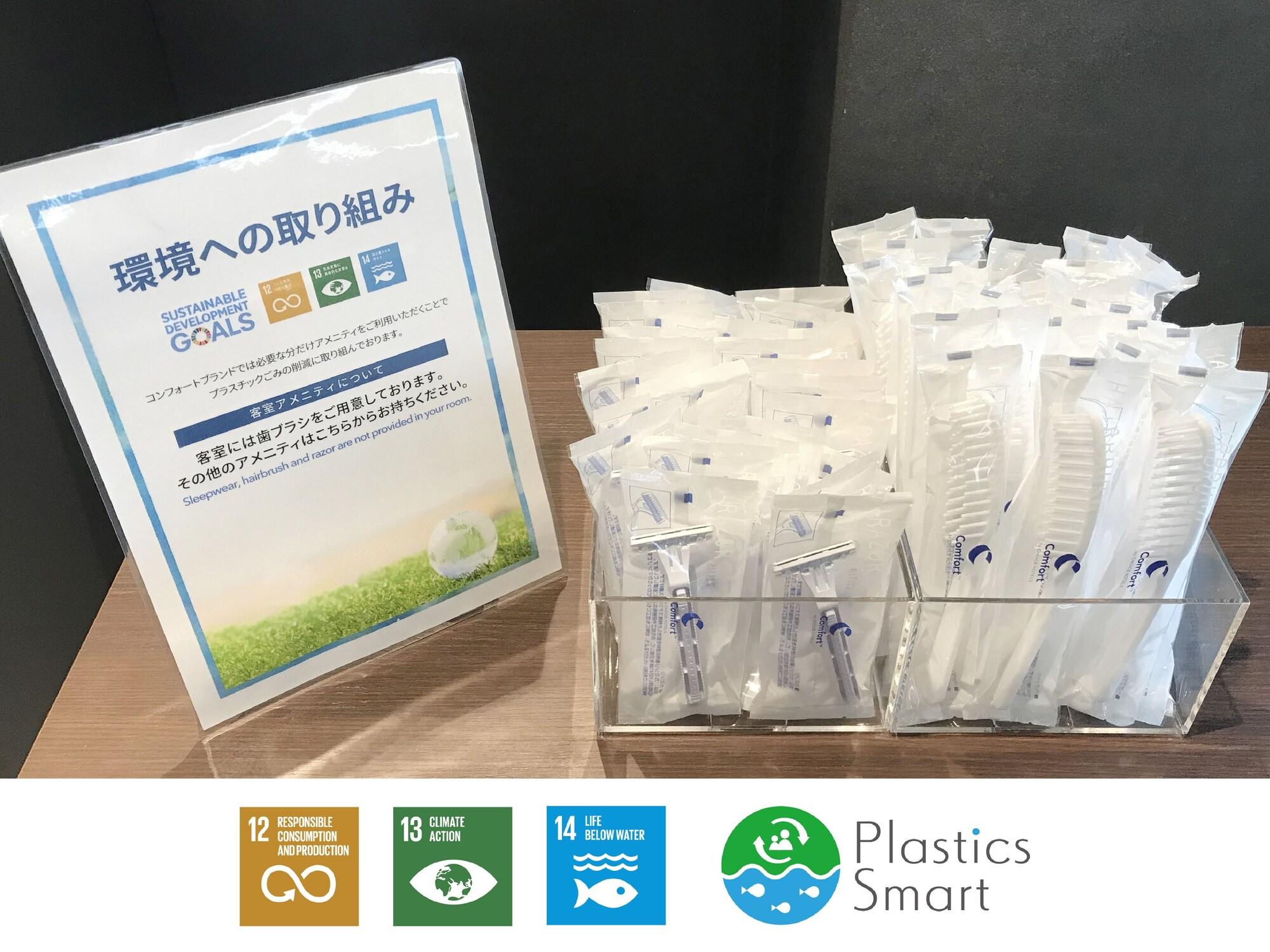 带广康福特酒店 外观 照片