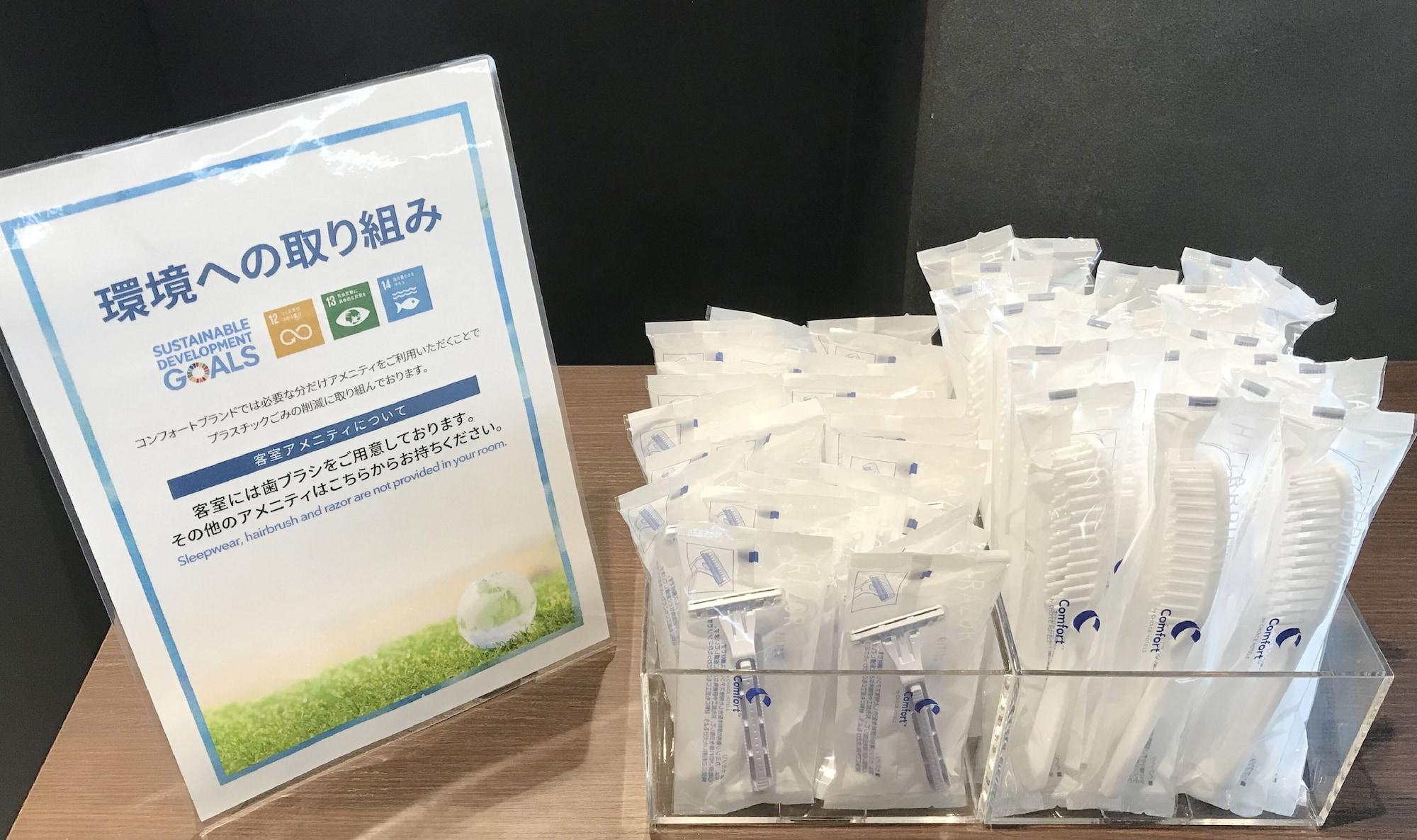 带广康福特酒店 外观 照片